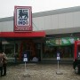 Store Superindo daerah Candi Semarang