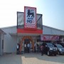 Store Superindo daerah Jati Makmur Bekasi